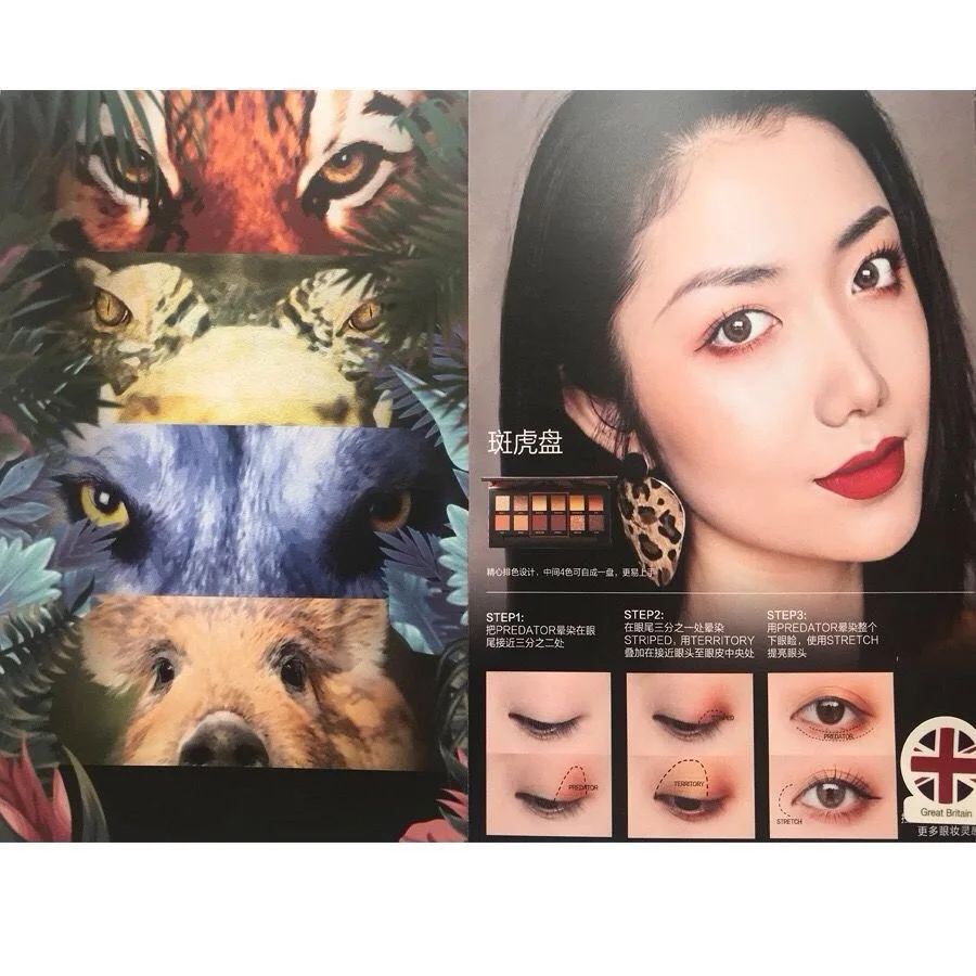 Дешевые 12 видов цветов мульти-серия метка частного назначения Пользовательские палитры теней для век животных макияж веганских материалов