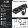 Th360 digital edition black (argb)