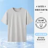 Gris glaciar [estilo de los hombres]