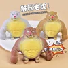 Flour Stress-relieving Tiger
