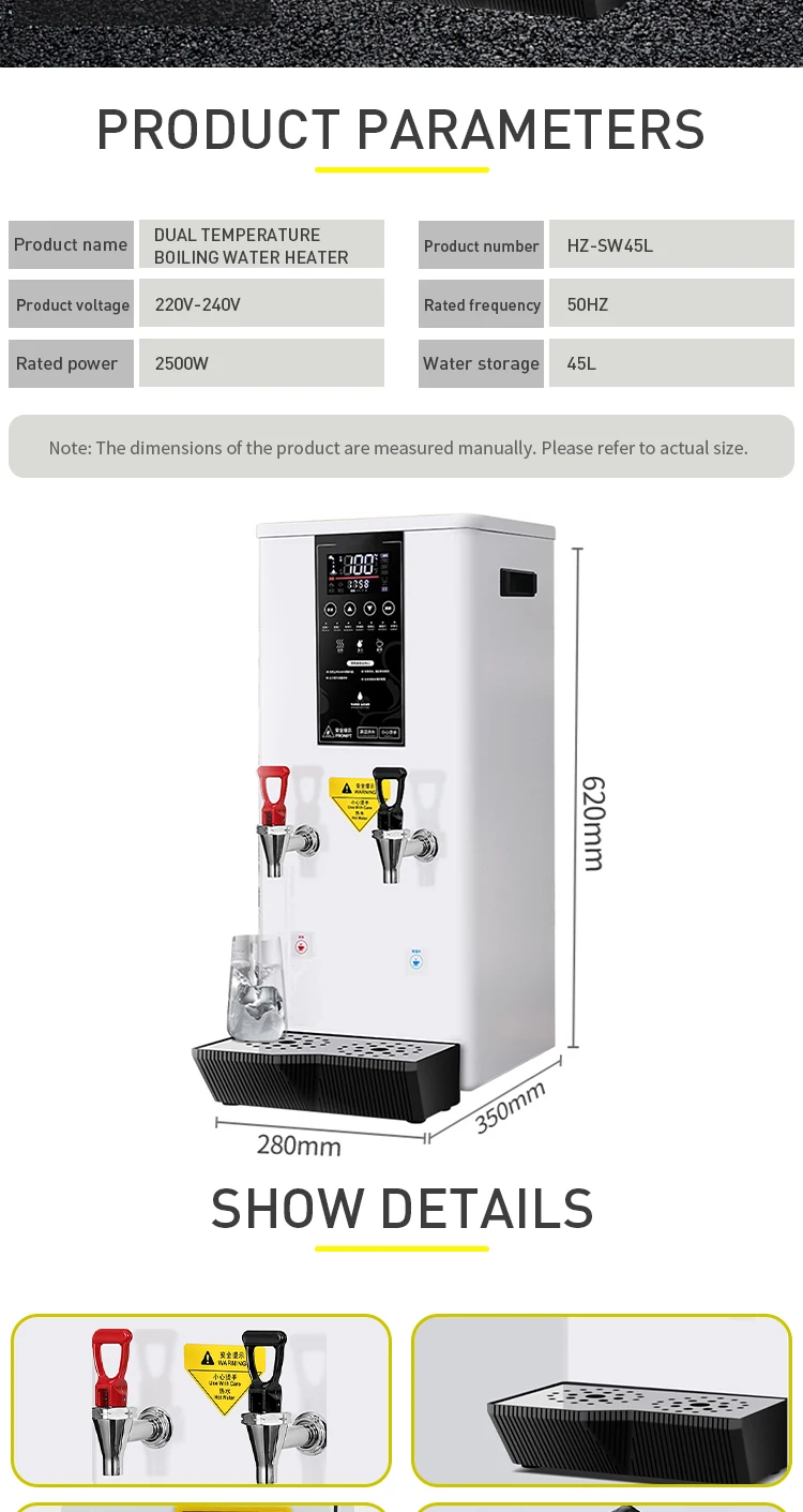 45 Liter Electric Automatic Instant Heating Hot And Cold Restaurant