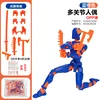 [Sac OPP] Poupée multi-articulée-Bleu orange (3 paires