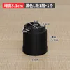 088 Black Round Pack (1 piece) [Increases height by 5.1cm]