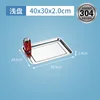 Shallow dish (40*30*2 cm, 304 g/m²)