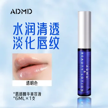 placenta & vitamin c vp lip Get PLIFT Placenta Essence Lip essence Reduce lip wrinkles and improve lip  dullness Delivered main image 1