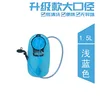 Bolsa de agua Elite de 1.5L, boca ancha, color azul claro.