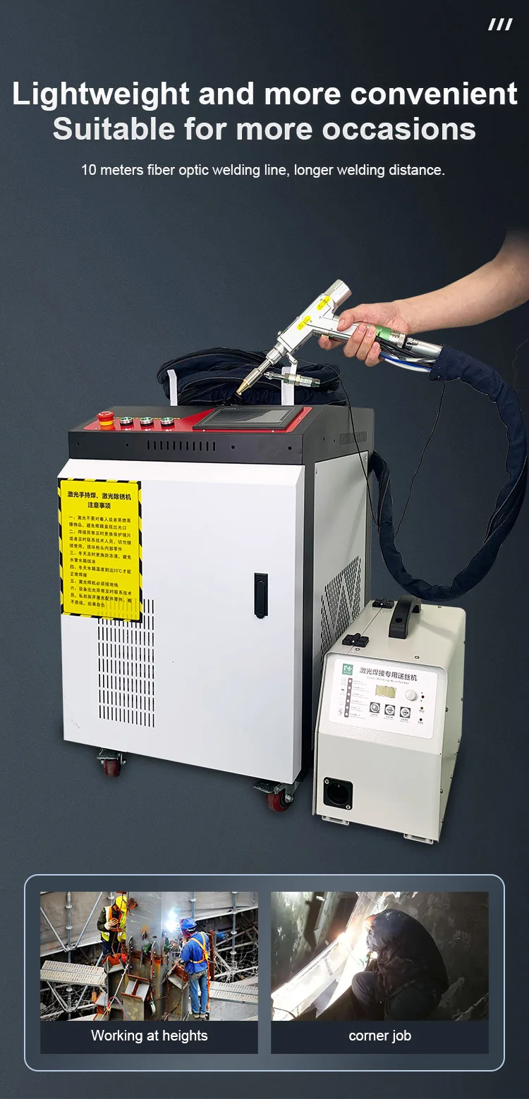 Fiber Laser Welding Machine 1000W1500W 2000W 3000W Handheld Laser Welder Low Price High Quality with Bwt Raycus Max Laser Source factory