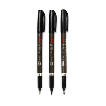 Sipa SB56 57 58 - Black Colour Small Medium Brush Tip Chinese