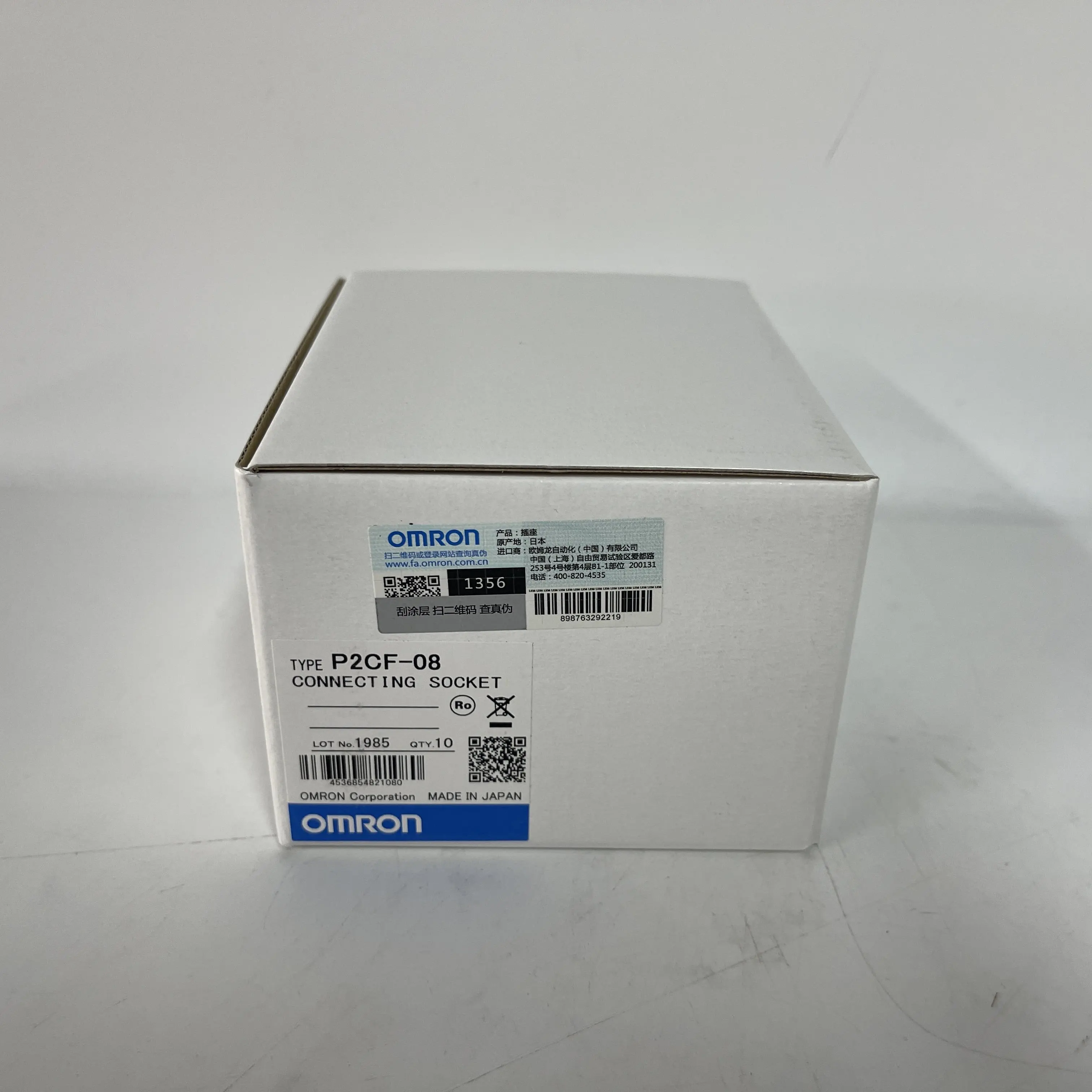 OMRON Connecting Socket Relay Base P2CF-08