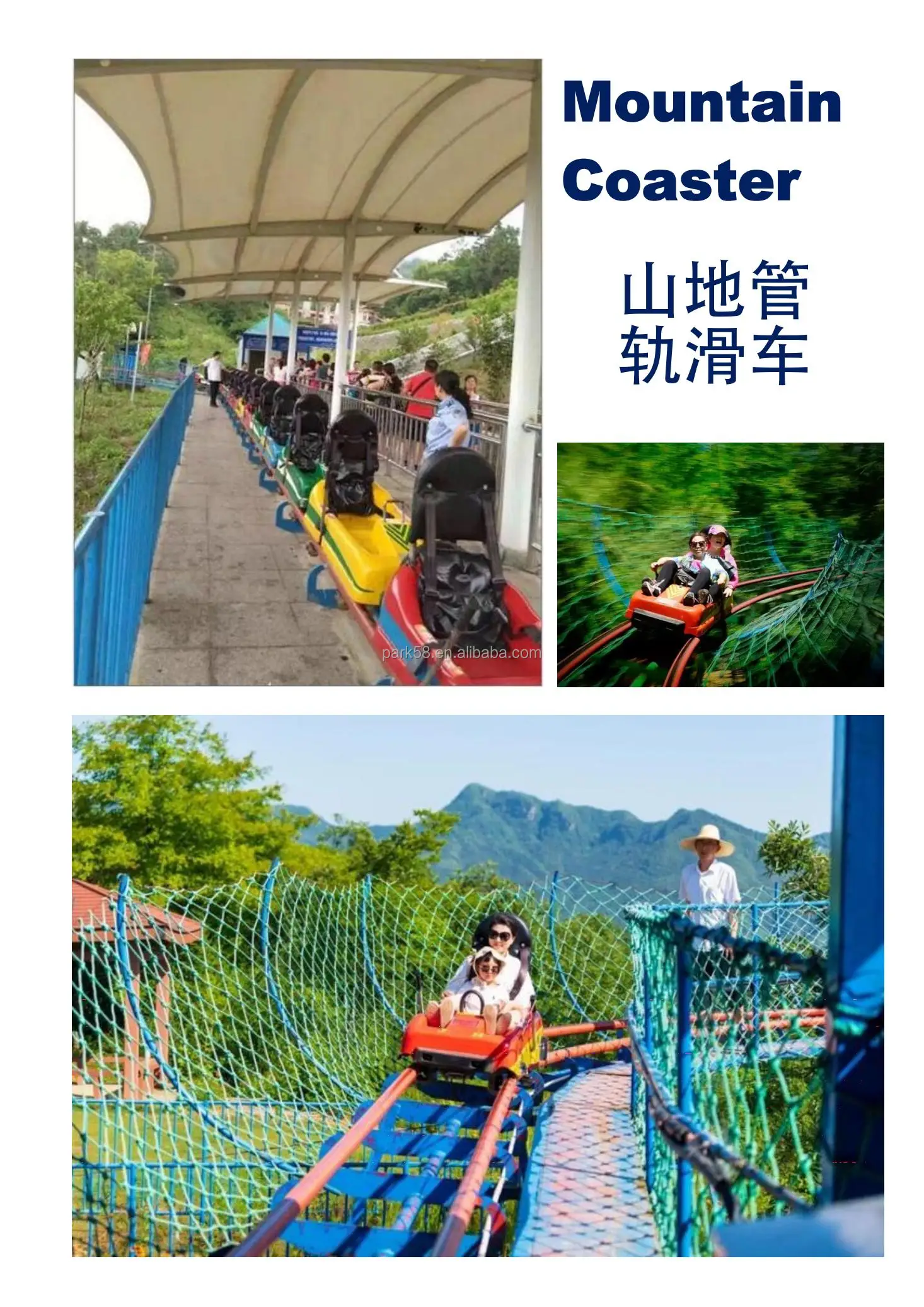 Alpine Mountain Roller Coaster Buy Mountain Coaster,Alpine Coaster,Mountain Roller Coaster