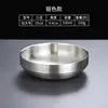 15.5cm kimchi bowl (304 silver)