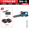 34-1000W-8m/s-52-อัพเกรด 2 ชุดไฟฟ้า 1 เครื่องชาร์จ-10 เซลล์-34c