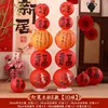 Lantern Column E (10 balls) [LED light not included]