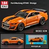ฟอร์ด มัสแตง GT500 - สีส้ม
