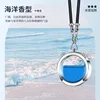 Pendentif diffuseur de parfum rond à deux trous en verre et alliage (Océan)