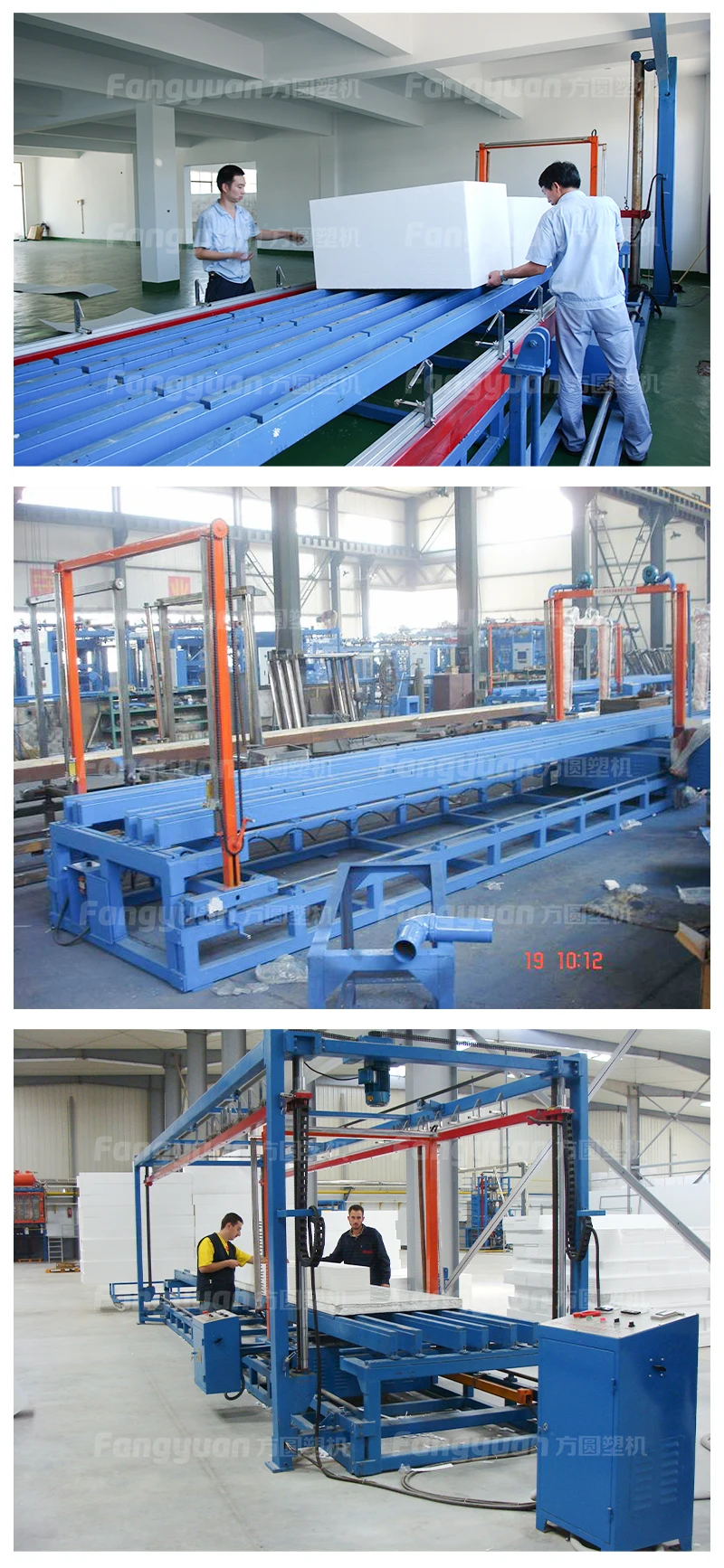 Fangyuan Vertical And Horizontal Foam Cutting Machine Buy Vertical