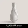 Large retro striped florist-frosted pearl white