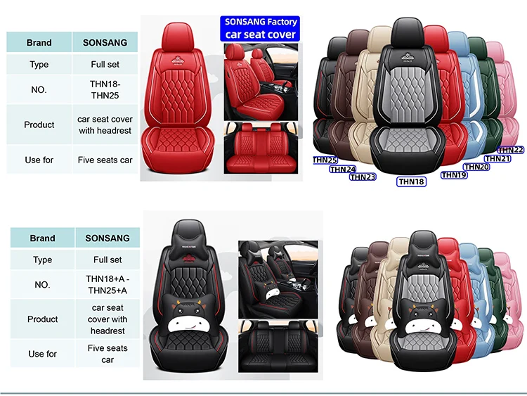 car seat cover