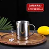 Mug sans couvercle de 400 ml (finition brillante)