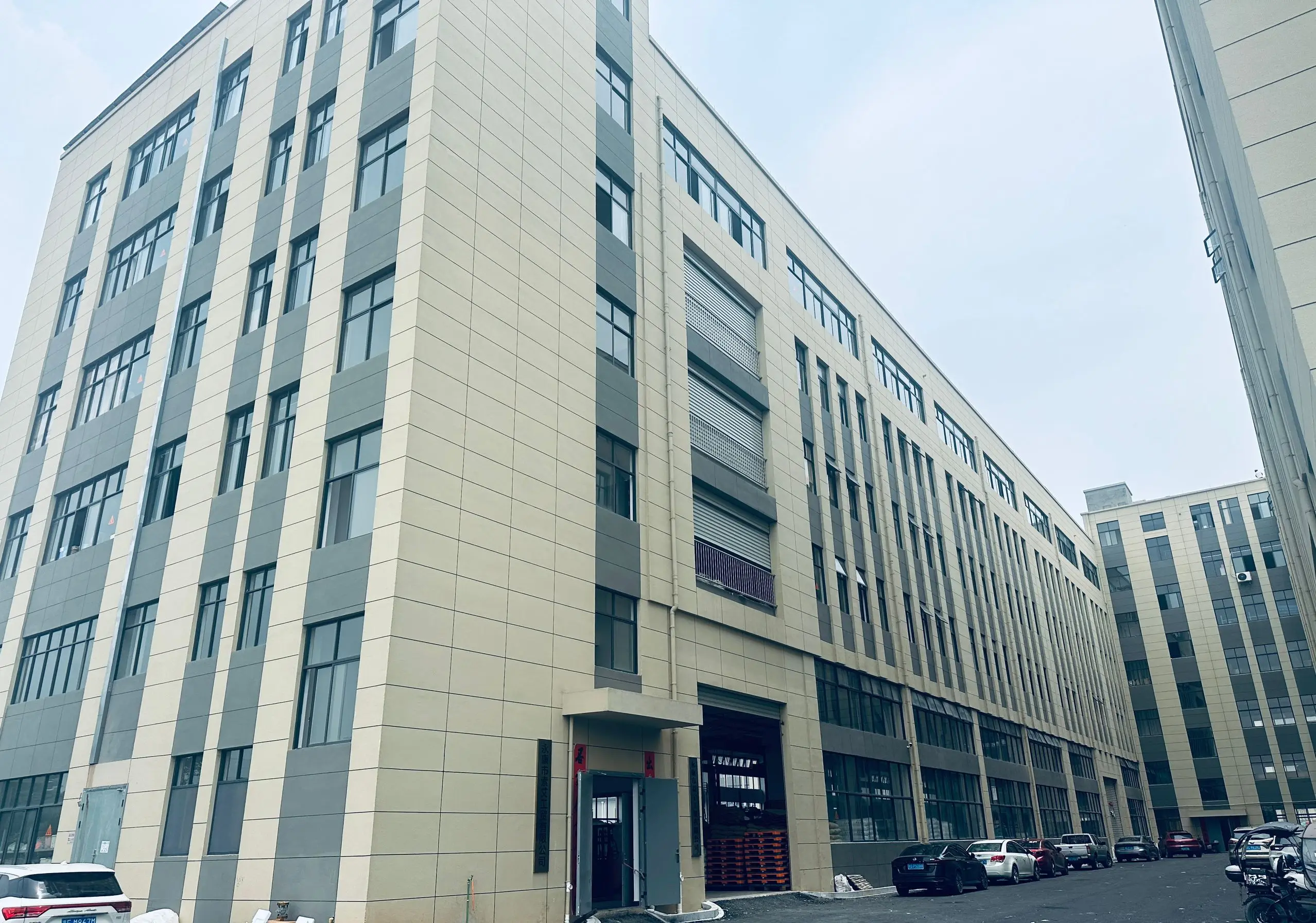 Yongkang Yiyu Industry & Trade Co., Ltd. 1