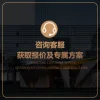 Kit de demostración GRMS para hotel (personalizado)