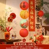 Lantern string, style F (4 balls) [LED lights not included]