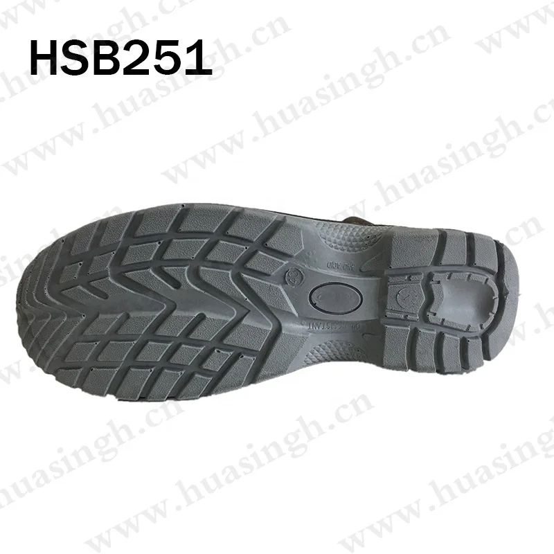 HSB251-7