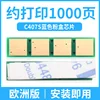 Puce de cartouche de toner bleu C407S [Version européenne]