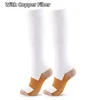 White Copper
