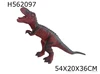 Tyrannosaurus Rex sounding IC