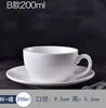200ml