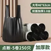46*63cm Vest-style Mugwort Flavor, 2 strands, 250 pieces, 5 rolls
