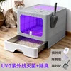 ถุงดับกลิ่นกล่องทรายแมวสีเทา, ที่ตักทรายแมว, โคมไฟ UV