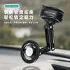 Double Ring Magnetic Bracket