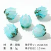 Tulip glass beads [Aqua]