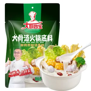 Factory Direct Pork Bone Soup  No Spicy Hot Pot Base Seasoning Mixed Spice Hotpot Condiment in Bags