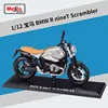 32701 base version BM R Nine T Scrambler silver