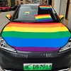 Car Hood Cover
