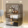 Two drawers with two compartments (transparent black)