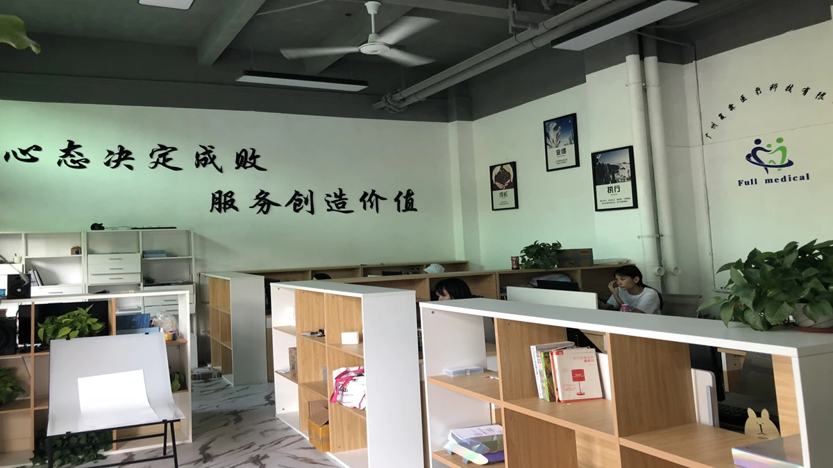 Guangzhou Fulin Medical Technology Co., Ltd. 1