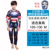 Steel Patriot M size
