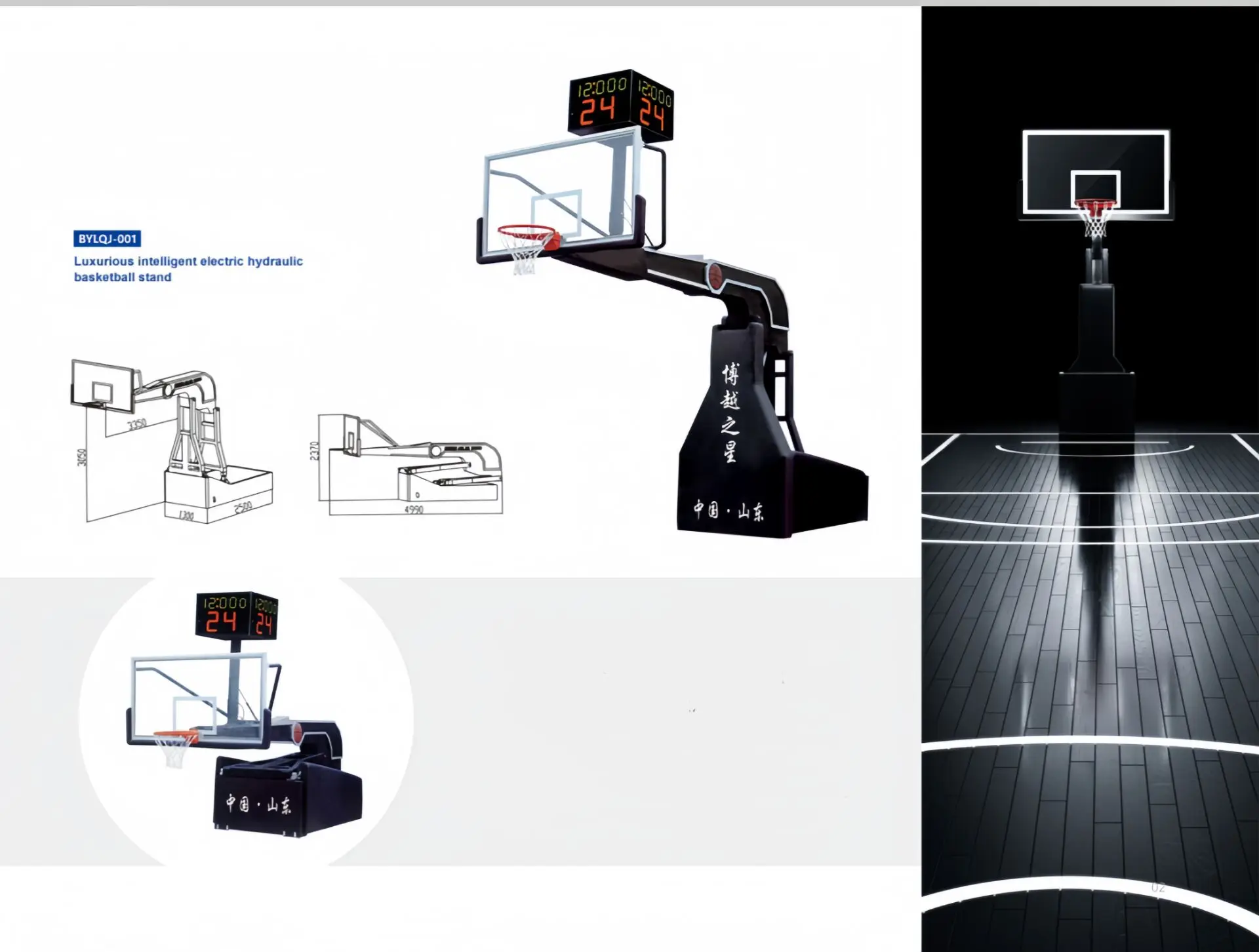 Movable Height Adjustable Portable Basketball Stand - Buy Outdoor ...