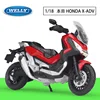 ฮอนด้า X-ADV สีแดง ปี 2018