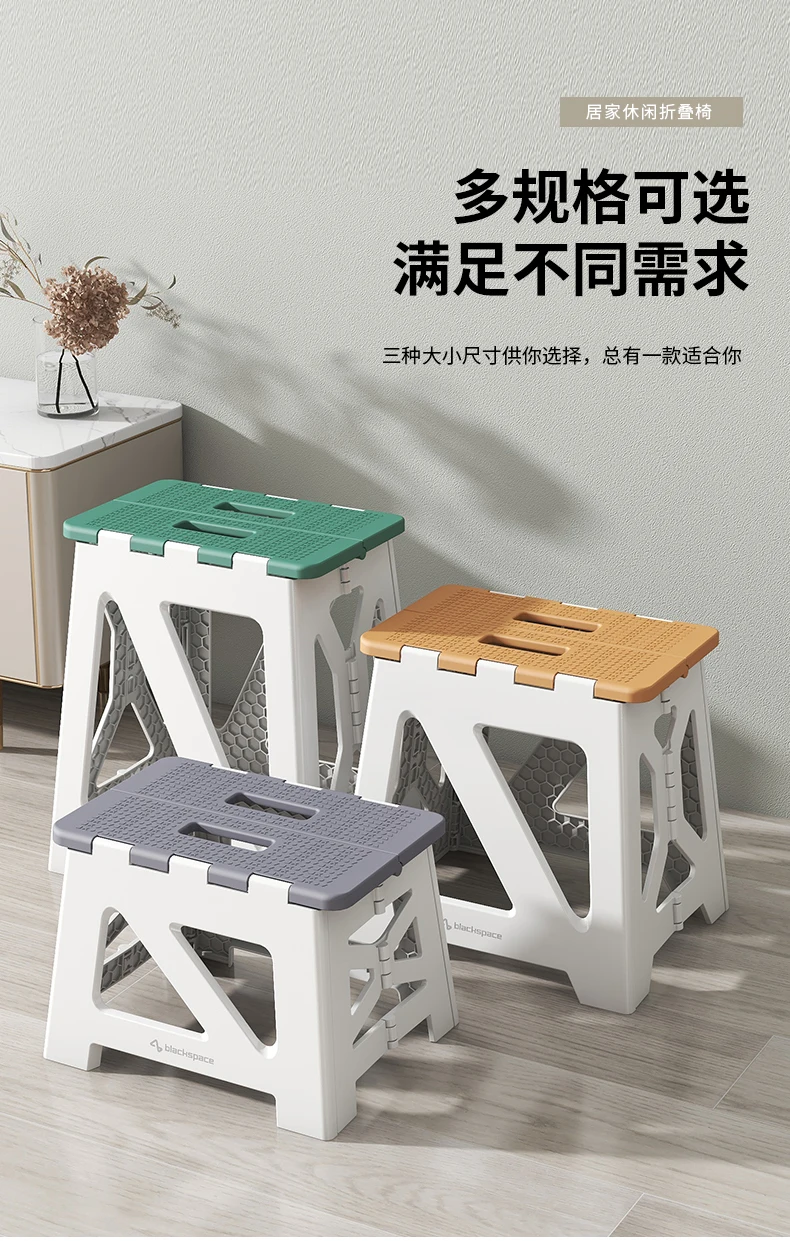 Household Folding Children's Stool Plastic Folding Beach Portable Stool