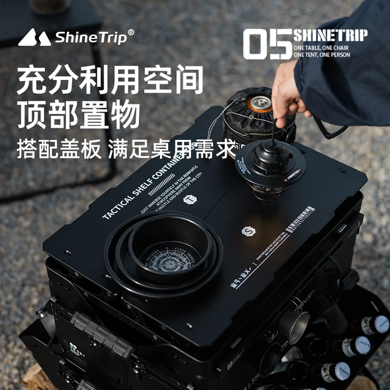 Shinetrip Outdoor Multifunctional Storage Box Aluminum Box Can Be Spliced Storage Box