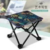 Exquisite stool