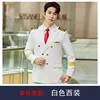 White jacket (men)