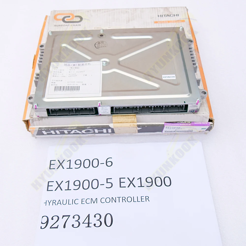 Emi☆ページ Pearl iZUMi Attack WxB Jacket (Screaming Yellow) (S