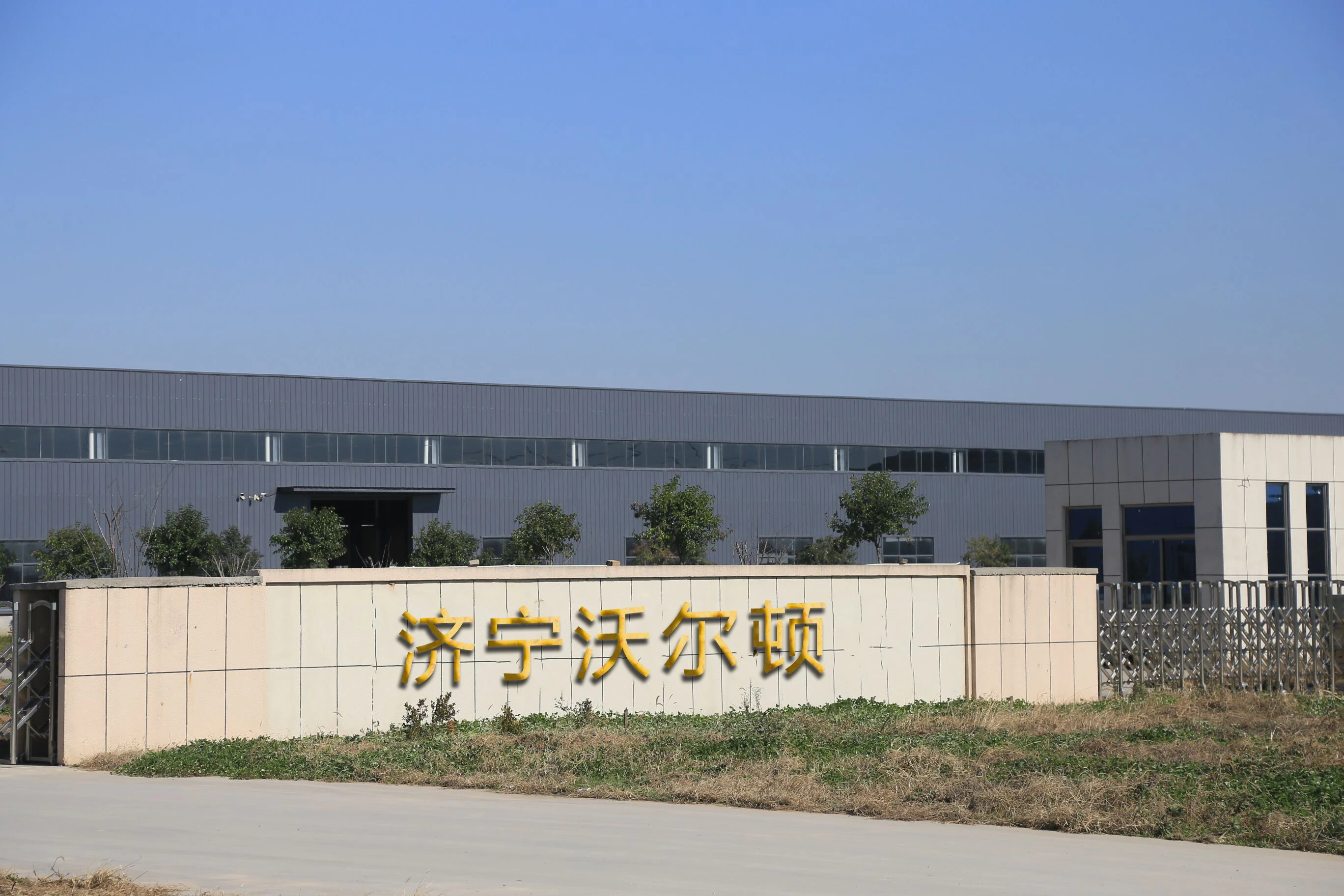 Jining Walden Trading Corporation Limited 3