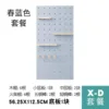 Blue D Package